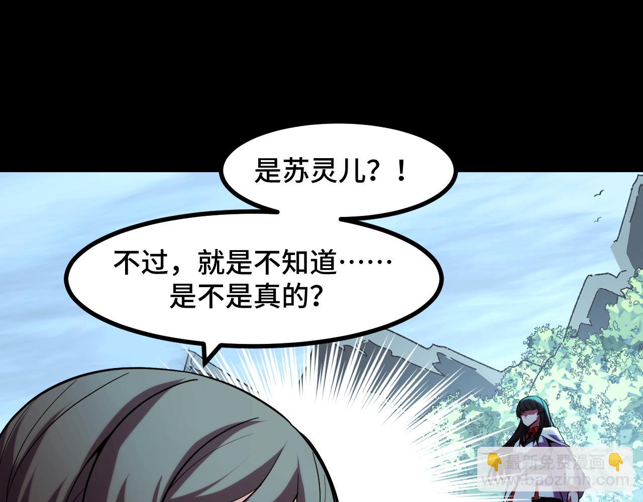 第48话 神的弱点19