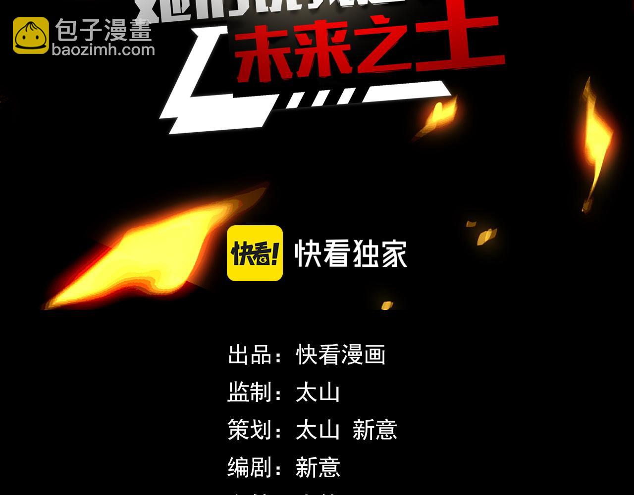 第48话 神的弱点2