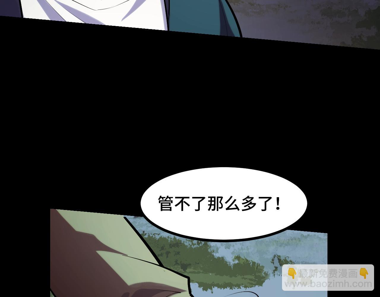 第48话 神的弱点21