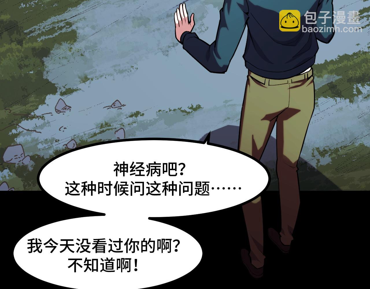 第48话 神的弱点28