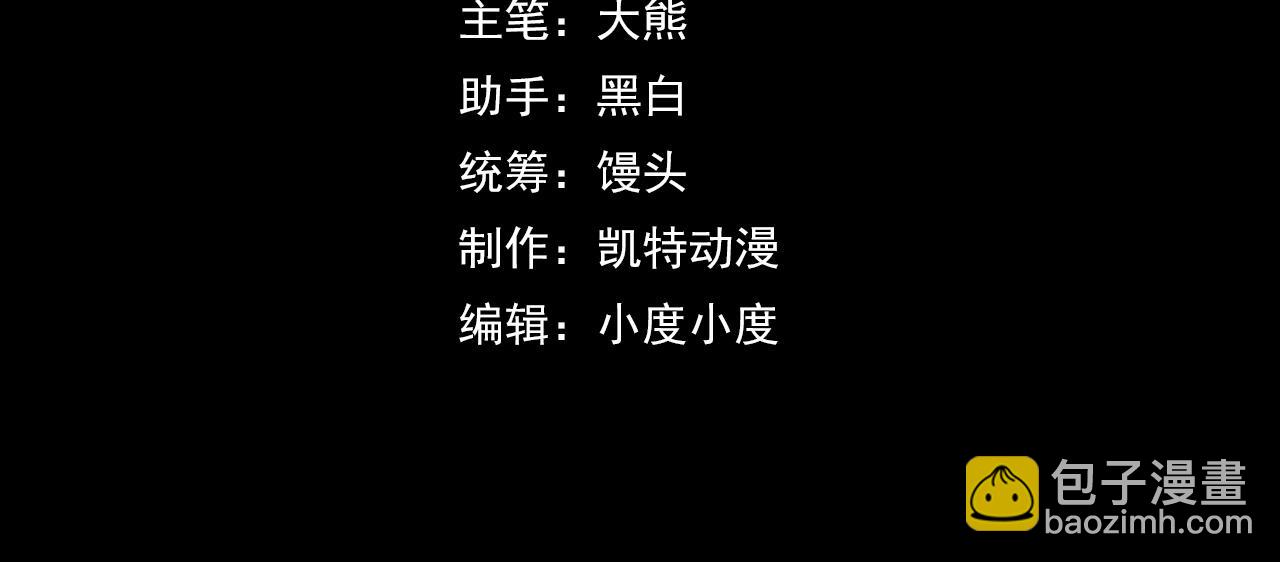 第48话 神的弱点3