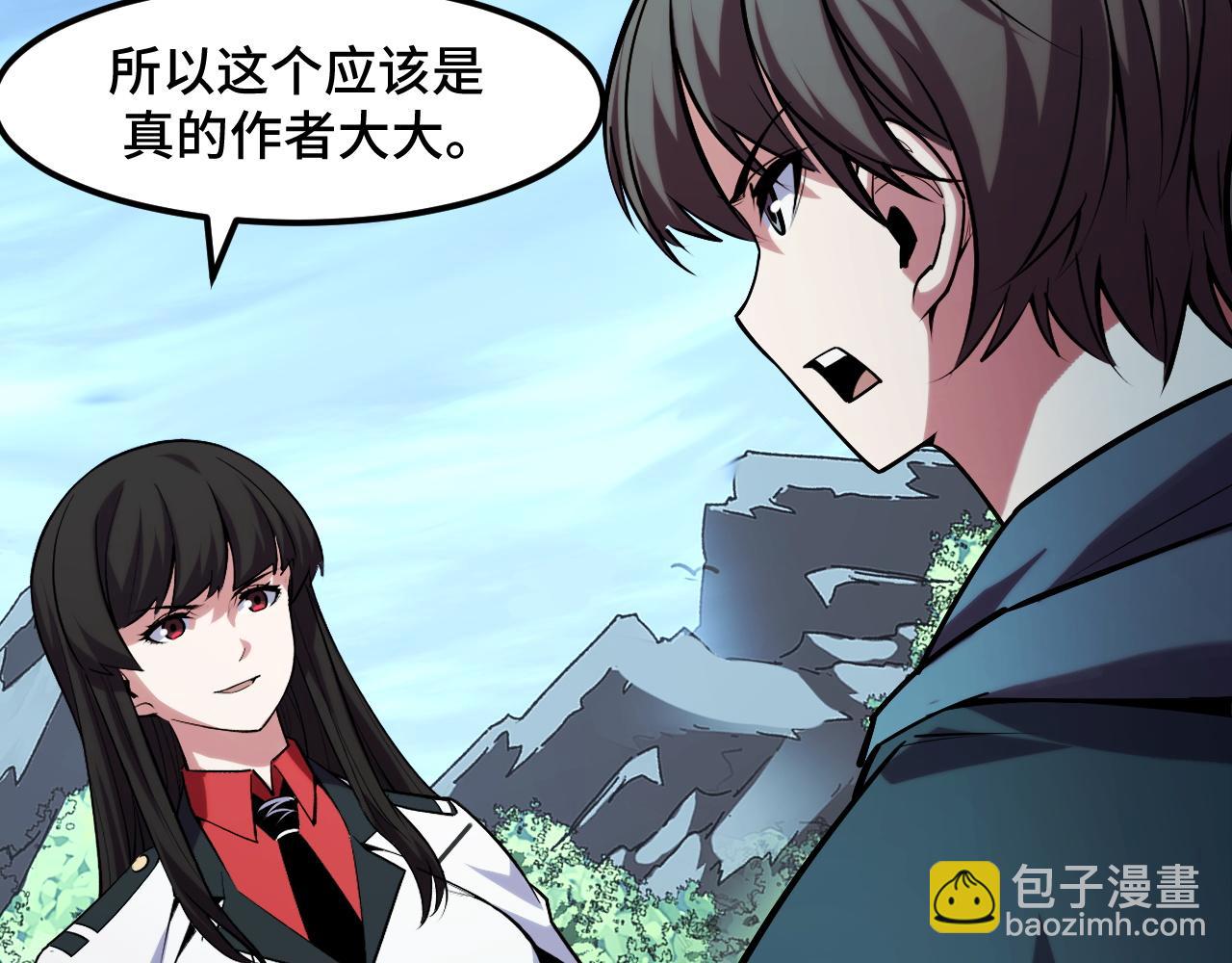 第48话 神的弱点33