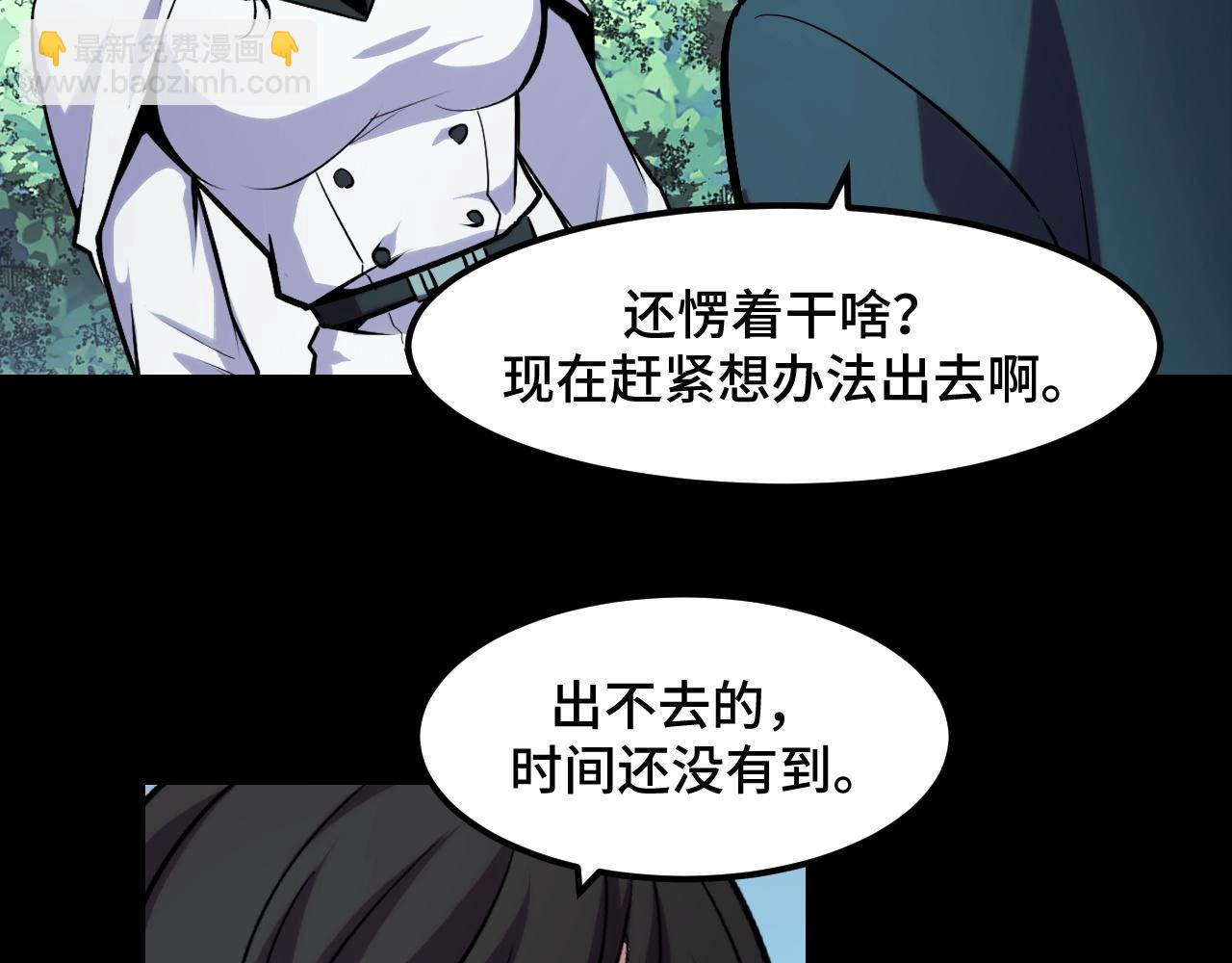 第48话 神的弱点34