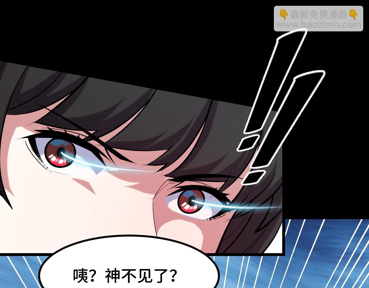 第48话 神的弱点39