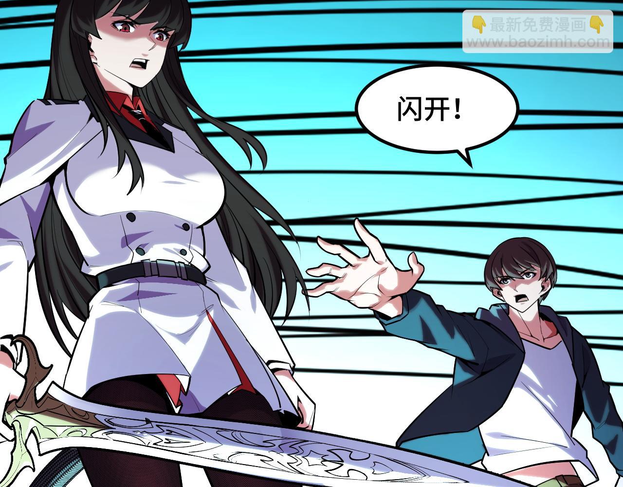 第48话 神的弱点45