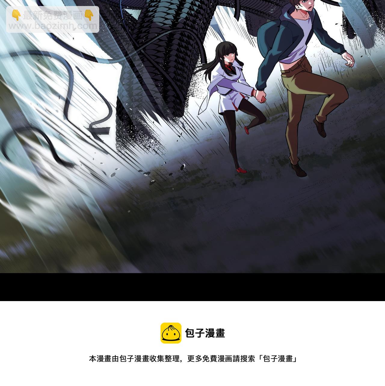 第48话 神的弱点53