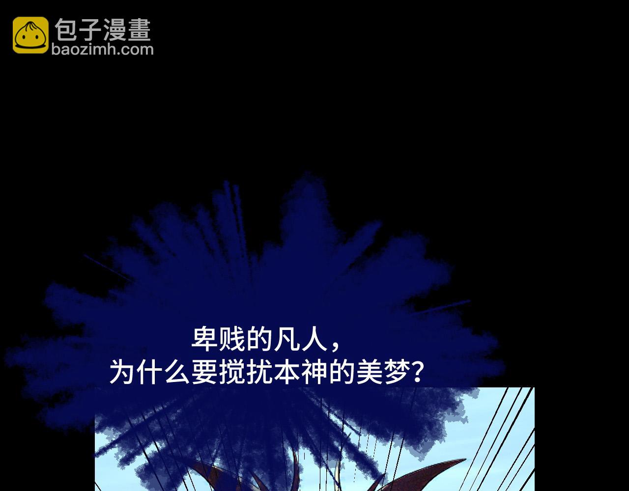 第48话 神的弱点59