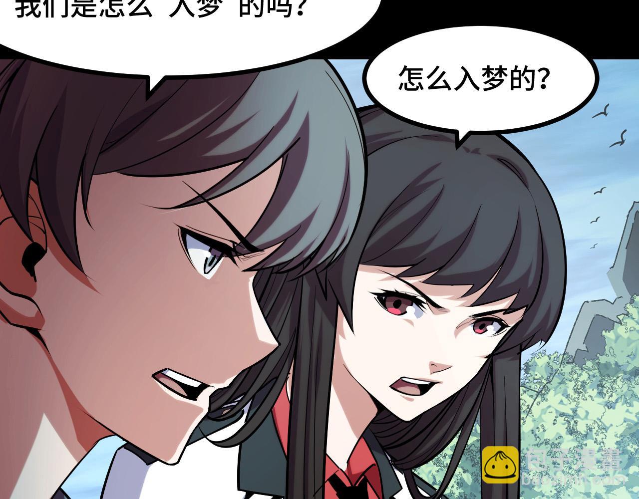 第48话 神的弱点64