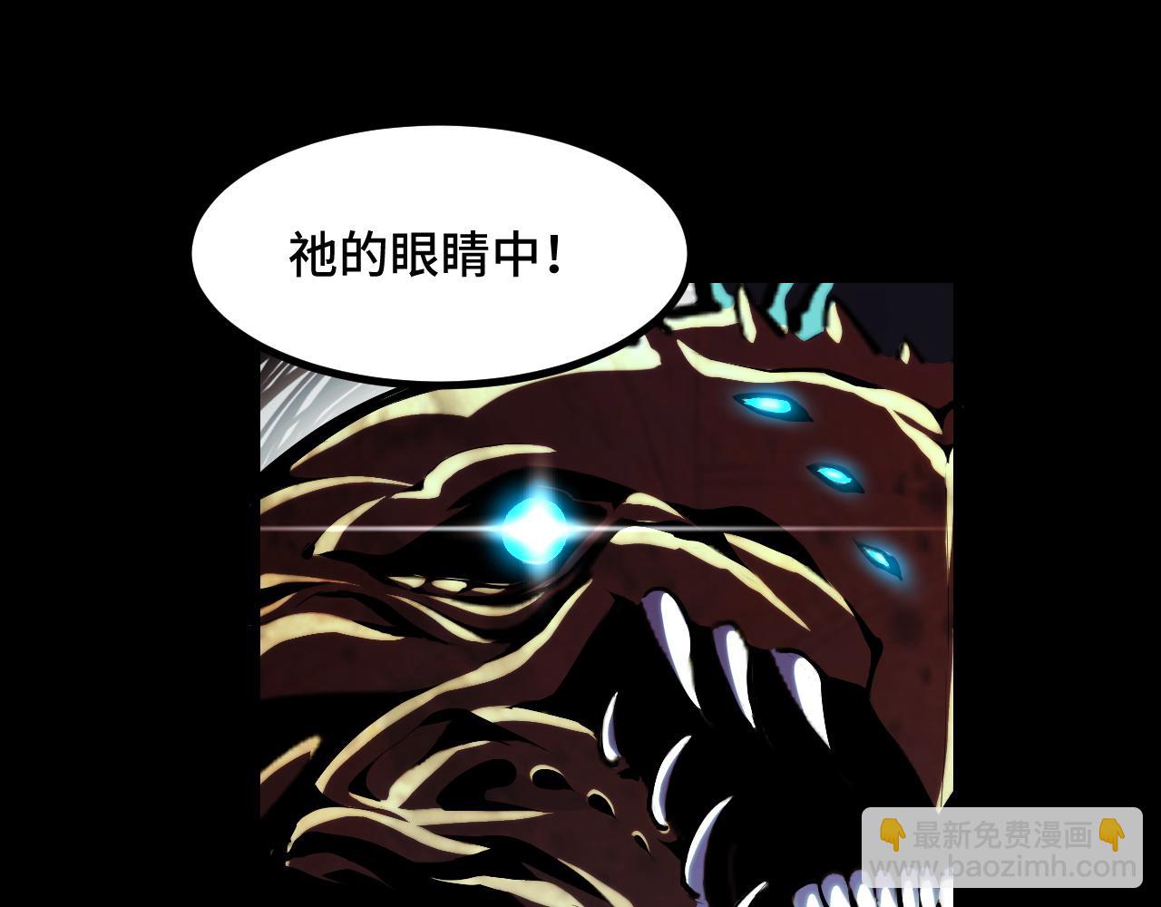 第48话 神的弱点71