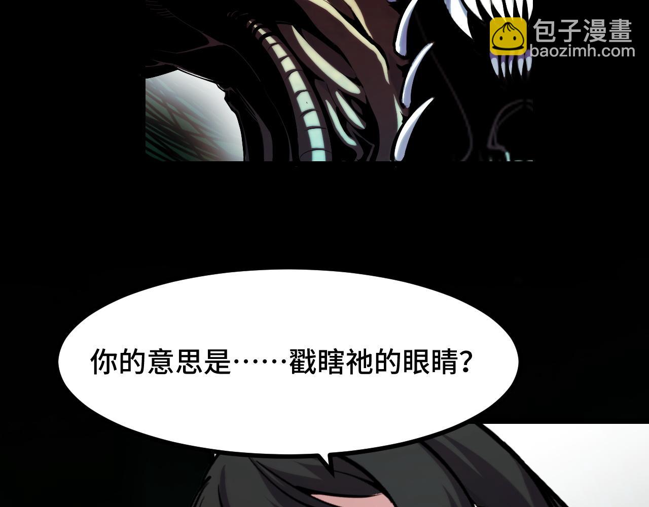 第48话 神的弱点72