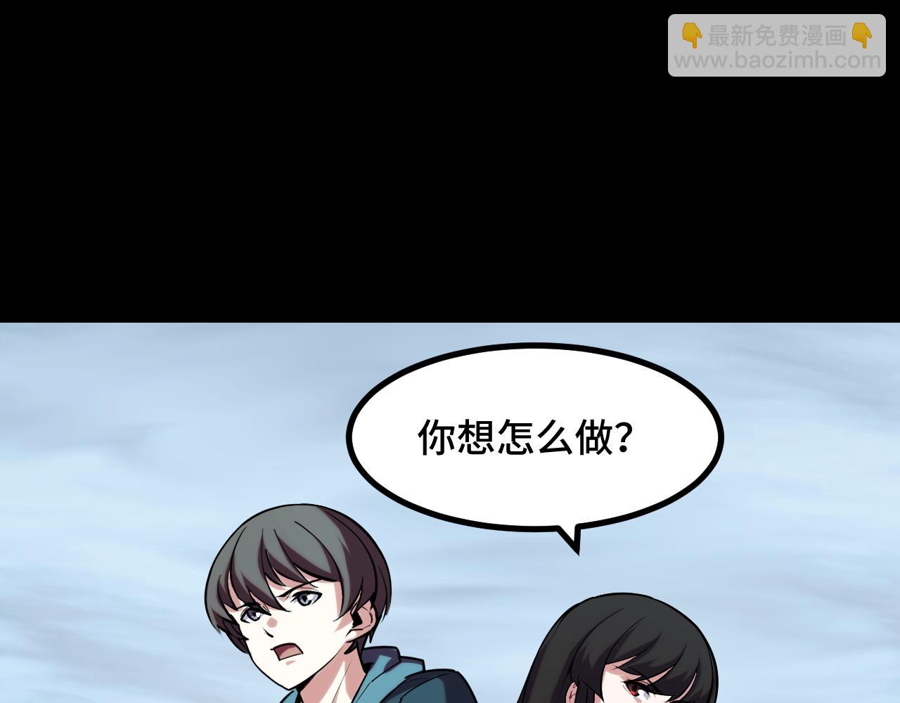 第48话 神的弱点84
