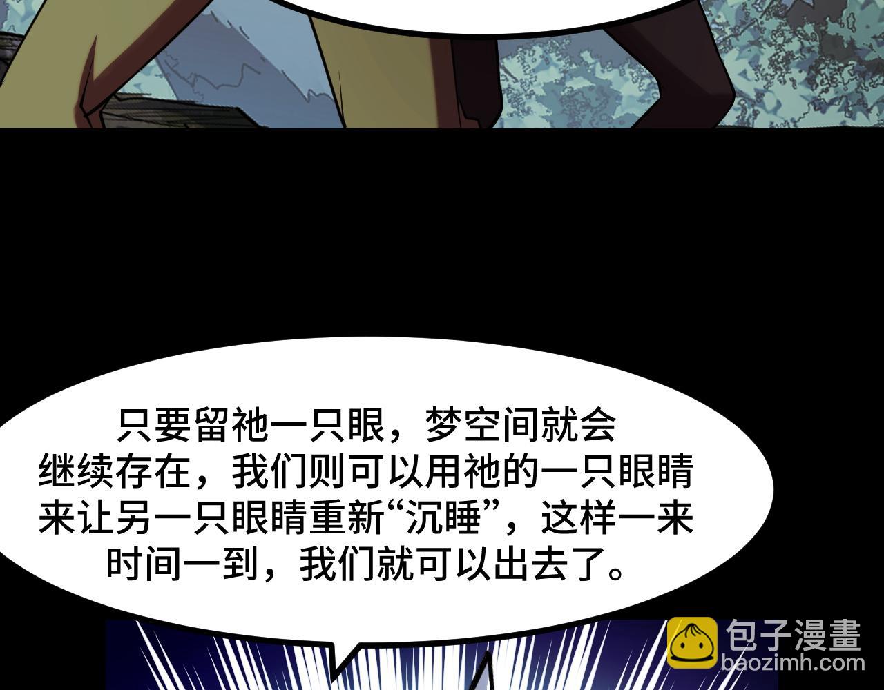 第48话 神的弱点86