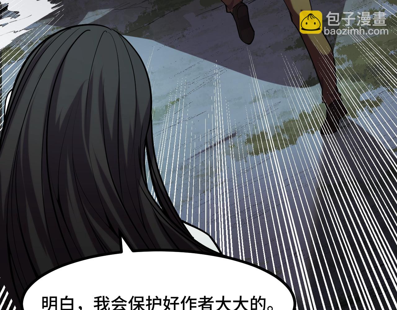 第48话 神的弱点90