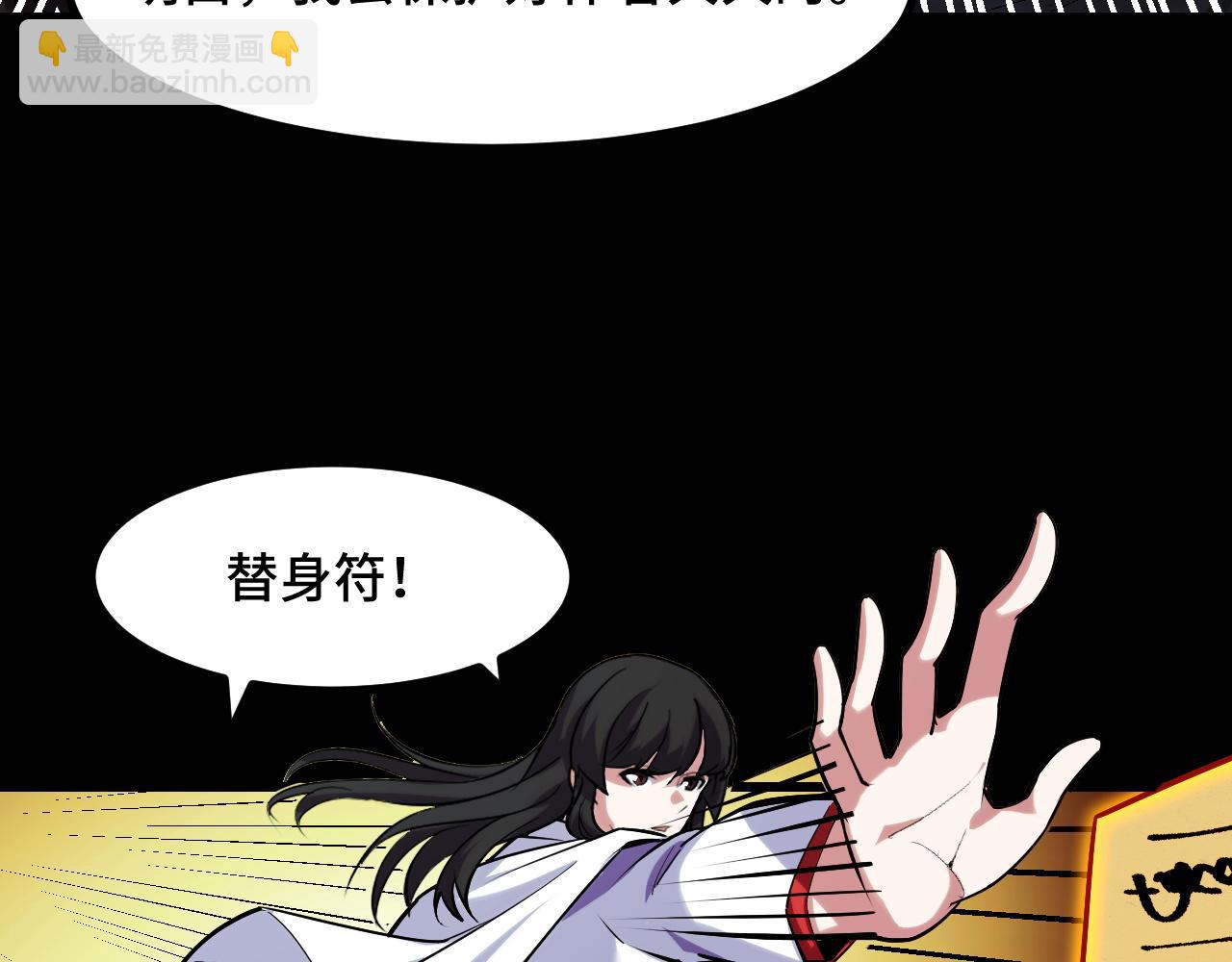 第48话 神的弱点91