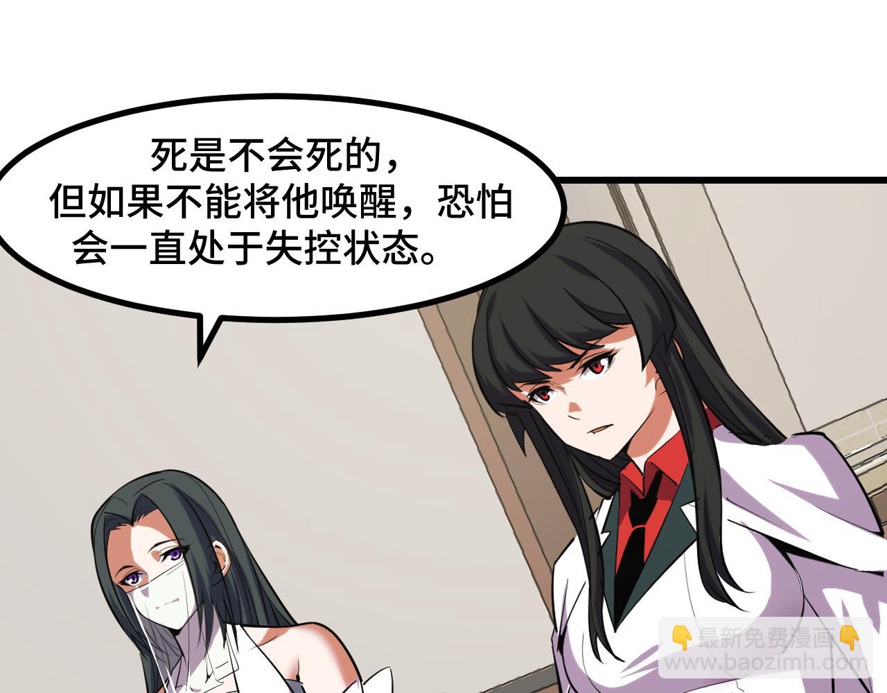 第50话 如何提升叶宁的实力？104