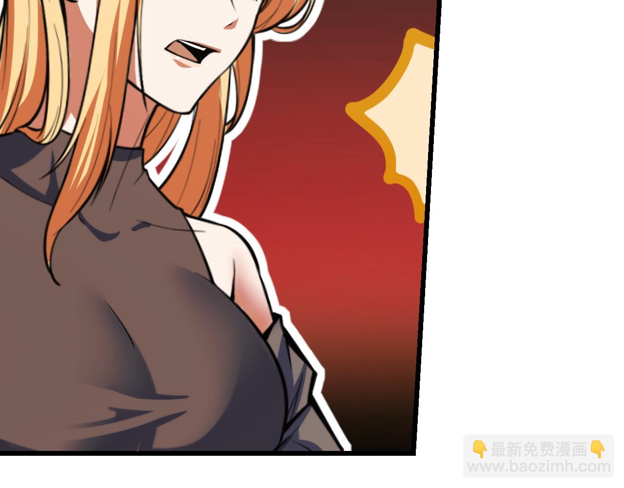 第50话 如何提升叶宁的实力？107