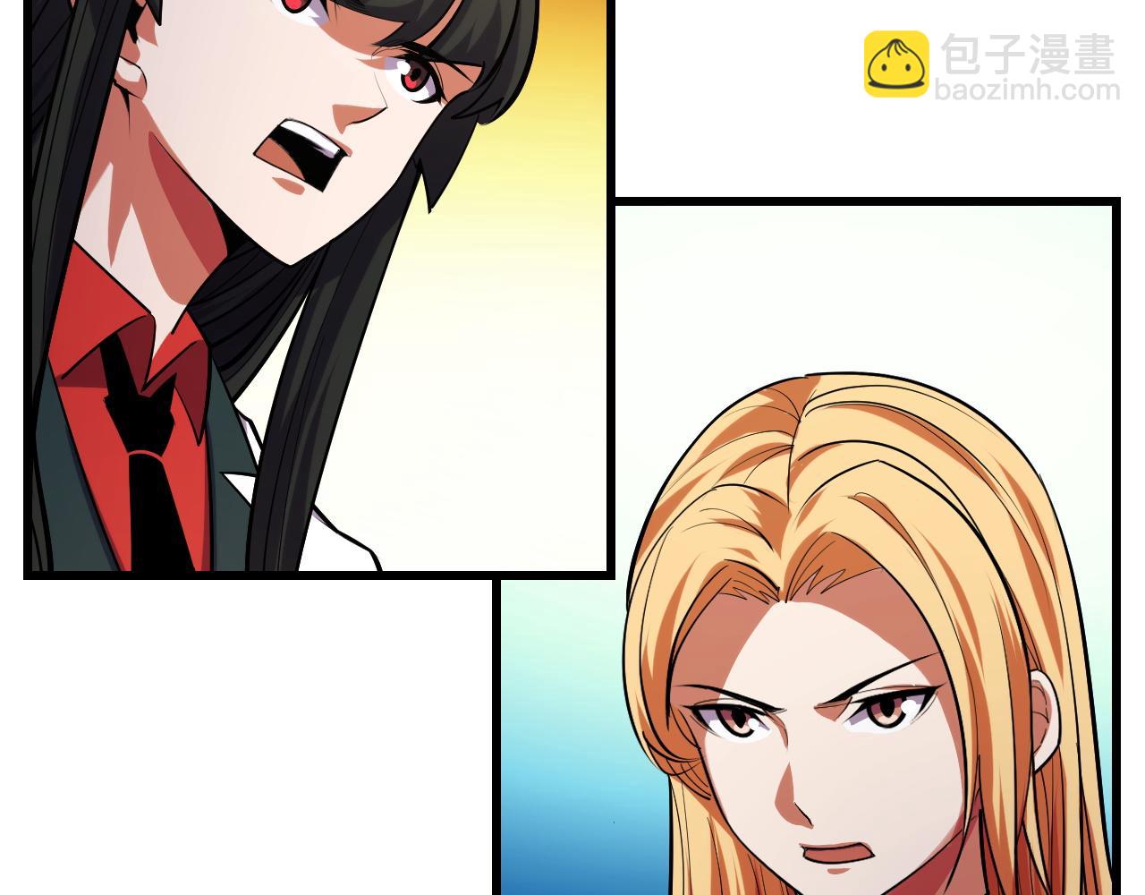 第50话 如何提升叶宁的实力？115