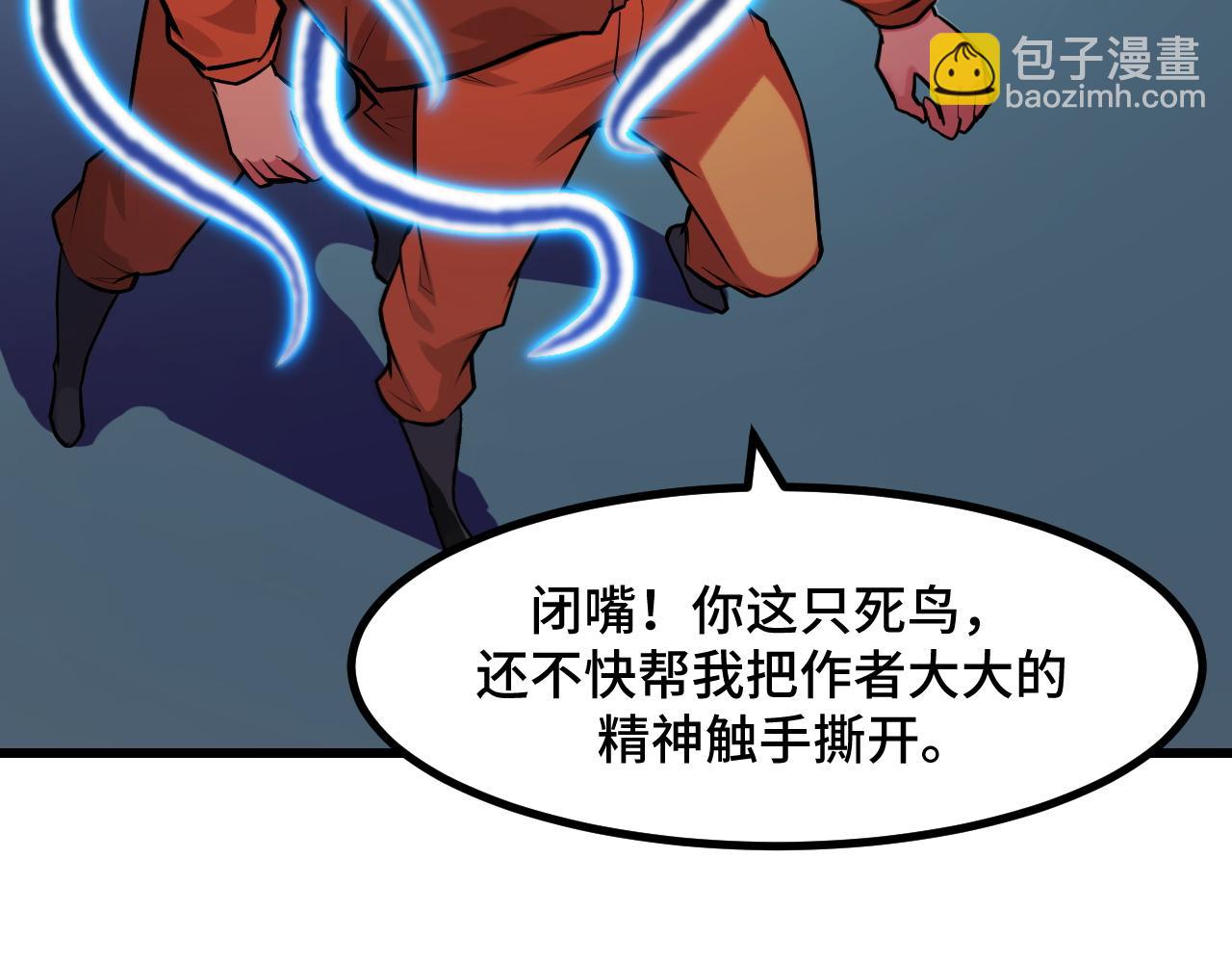 第50话 如何提升叶宁的实力？12