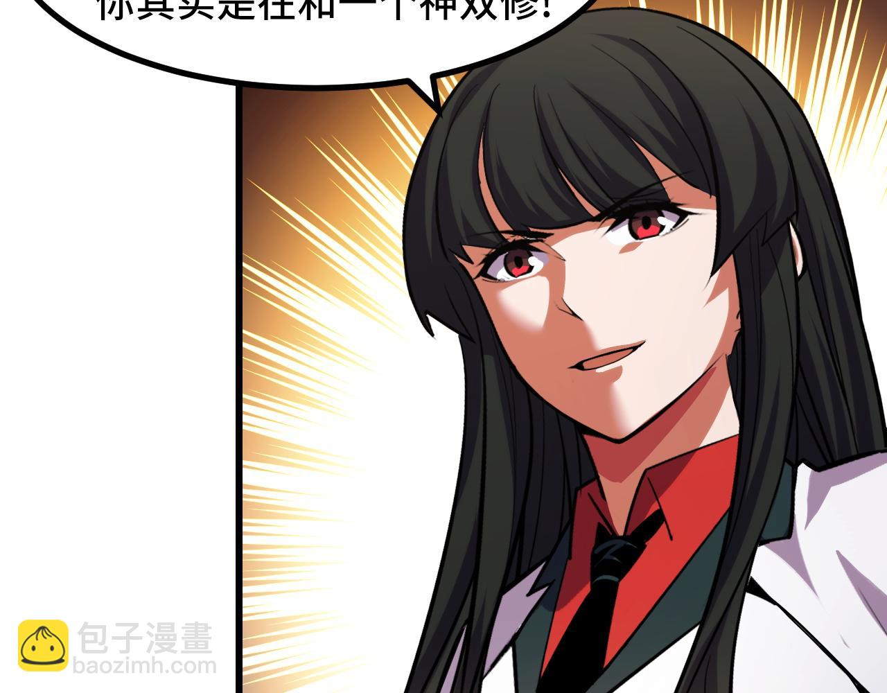 第50话 如何提升叶宁的实力？122