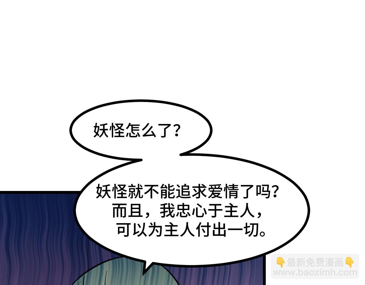第50话 如何提升叶宁的实力？140