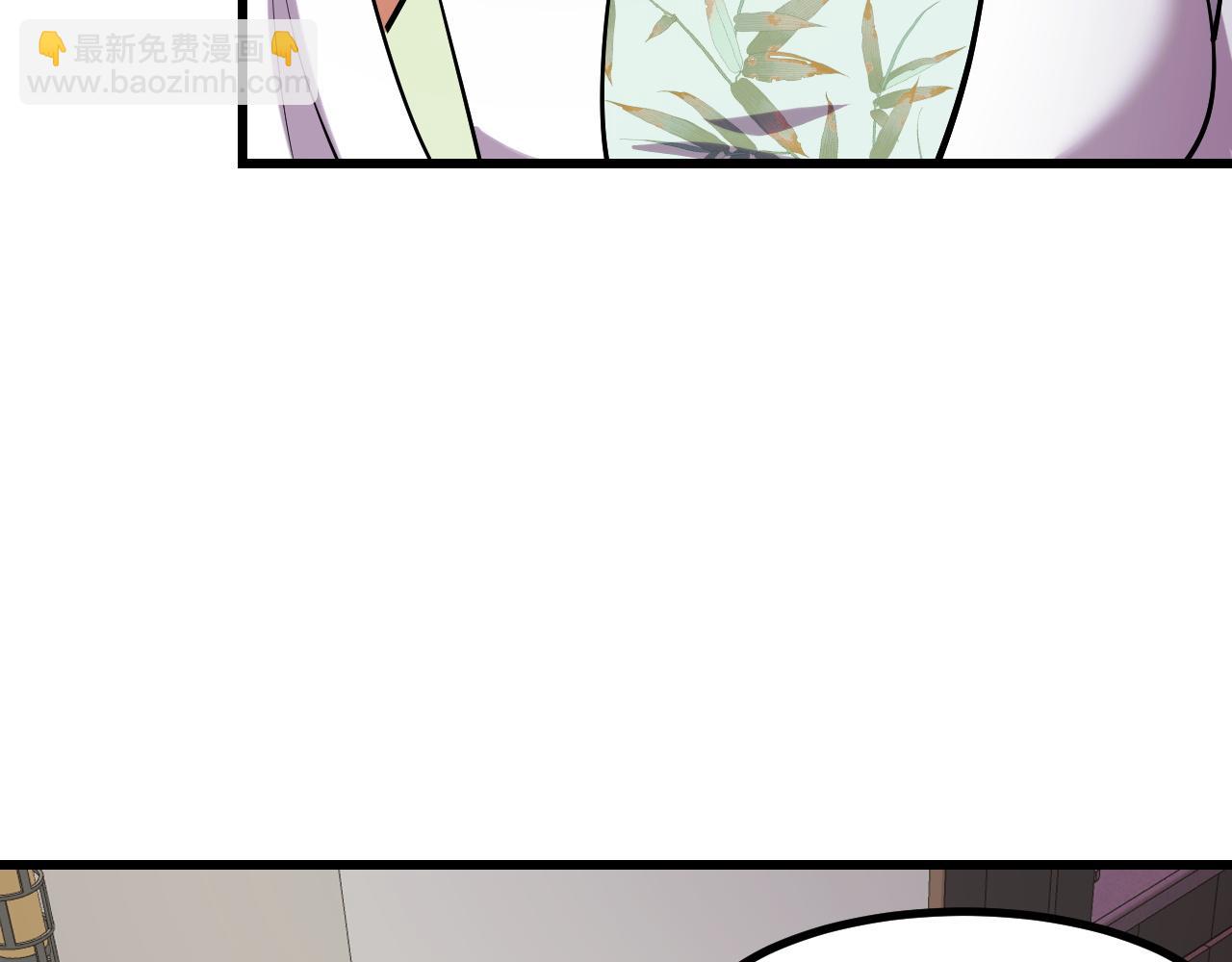 第50话 如何提升叶宁的实力？144