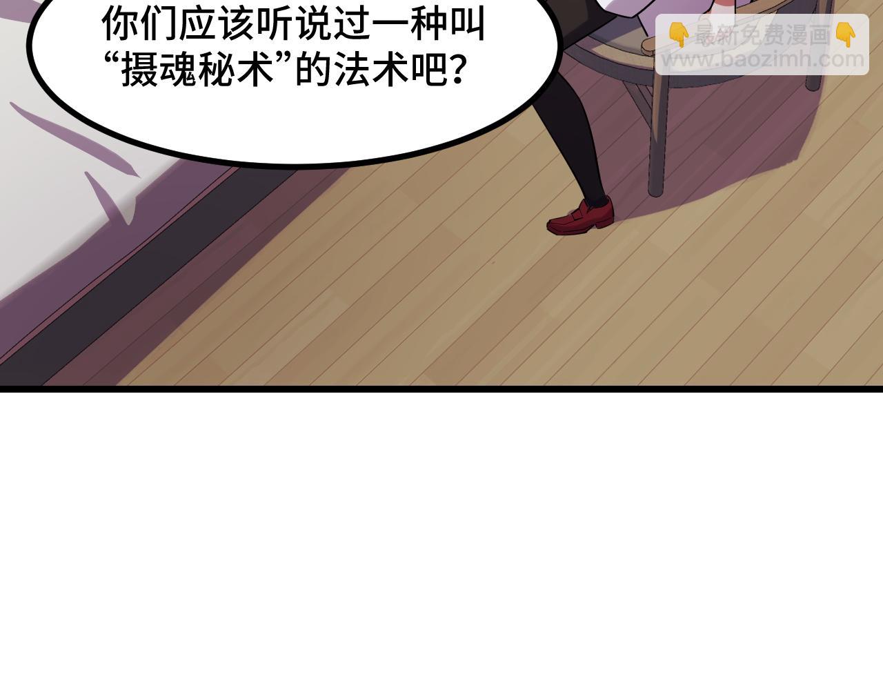 第50话 如何提升叶宁的实力？146