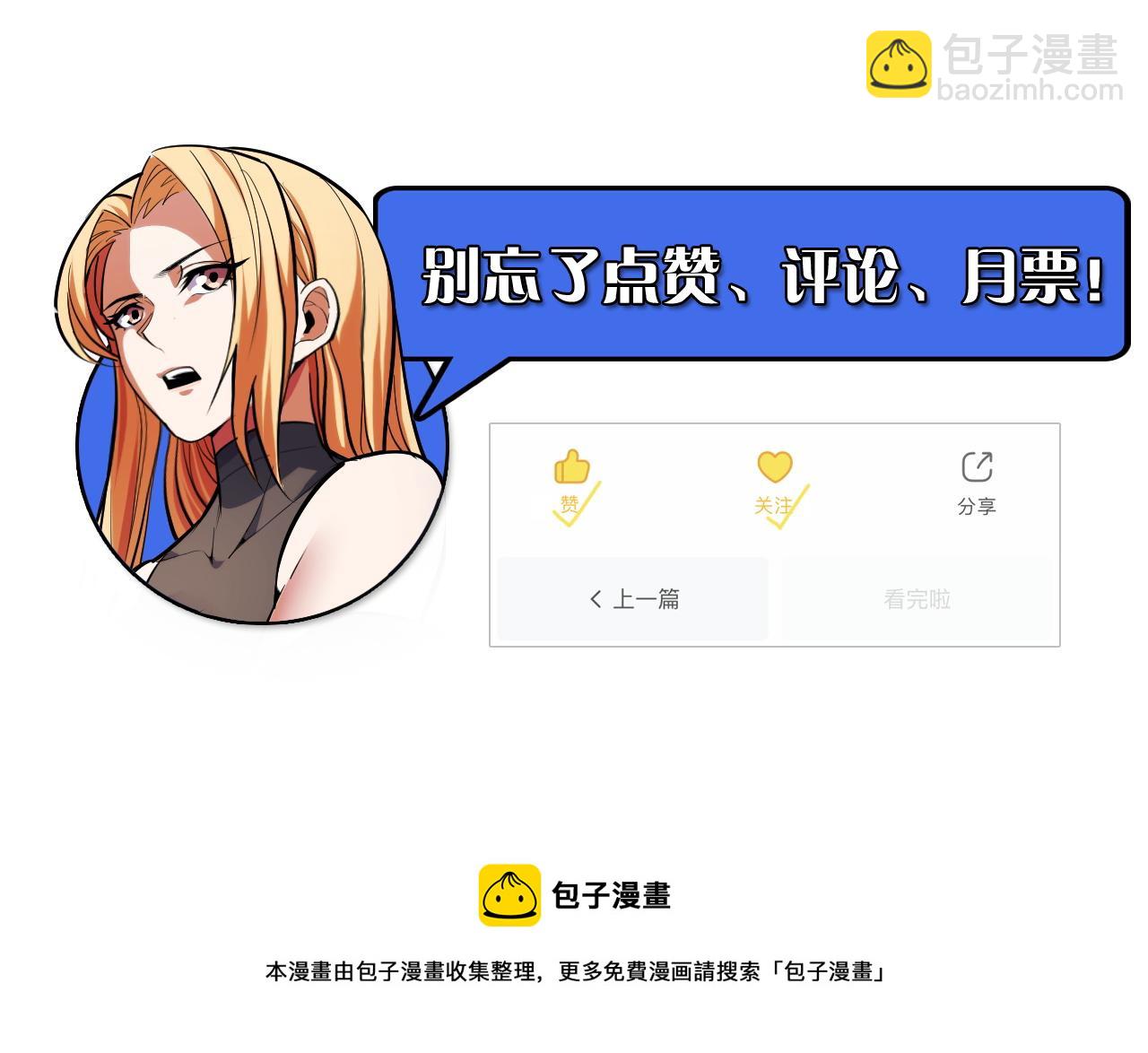 第50话 如何提升叶宁的实力？155