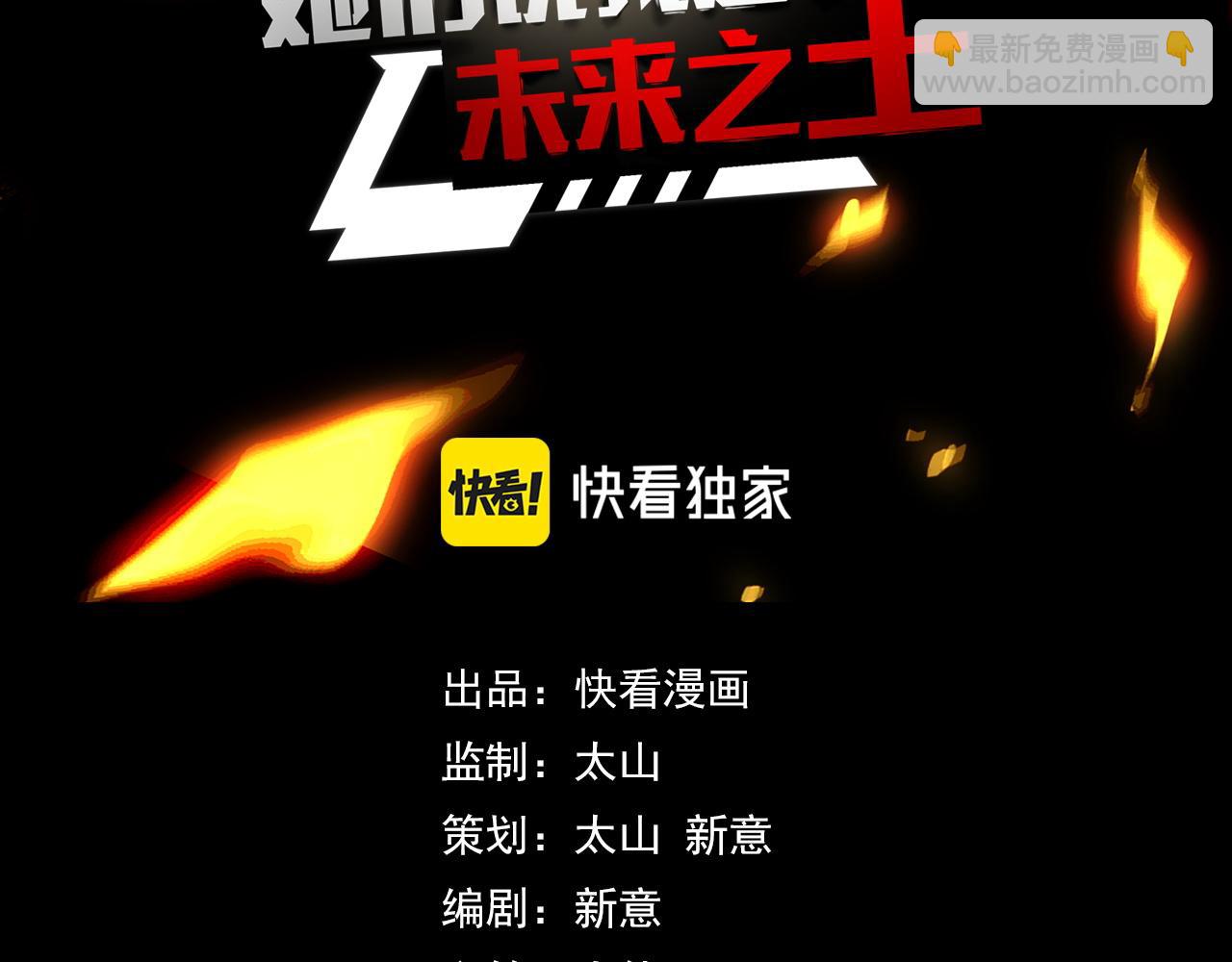 第50话 如何提升叶宁的实力？2