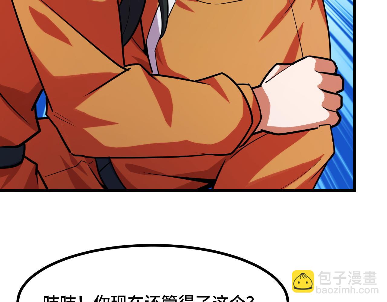 第50话 如何提升叶宁的实力？21