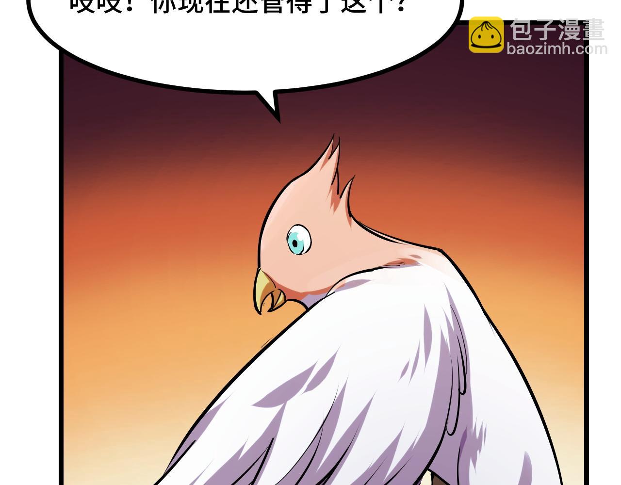 第50话 如何提升叶宁的实力？22