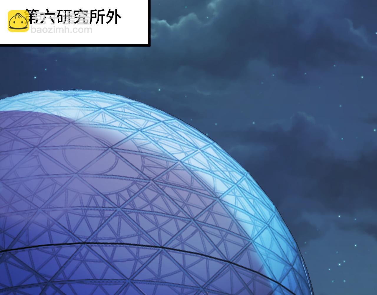 第50话 如何提升叶宁的实力？24