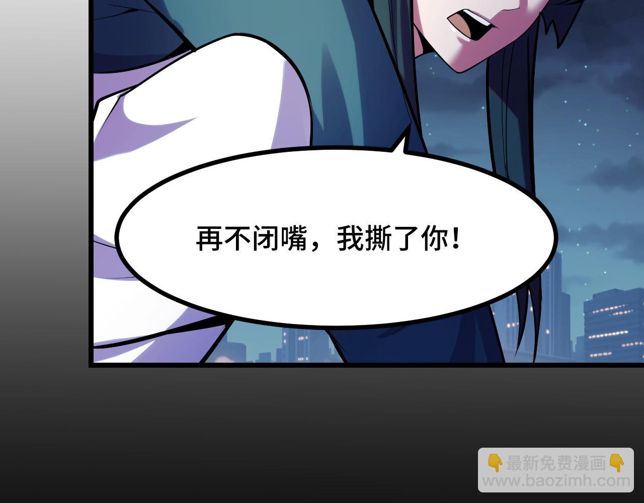 第50话 如何提升叶宁的实力？34