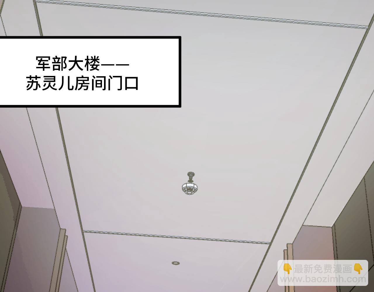 第50话 如何提升叶宁的实力？41