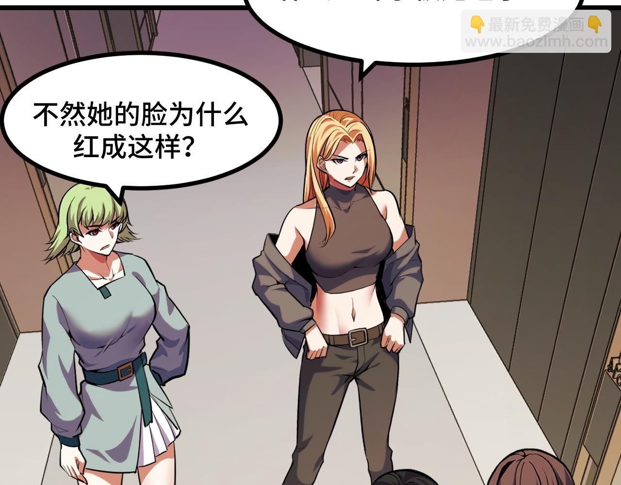 第50话 如何提升叶宁的实力？62