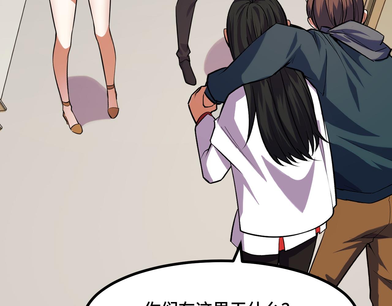 第50话 如何提升叶宁的实力？63