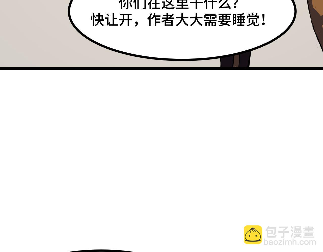 第50话 如何提升叶宁的实力？64