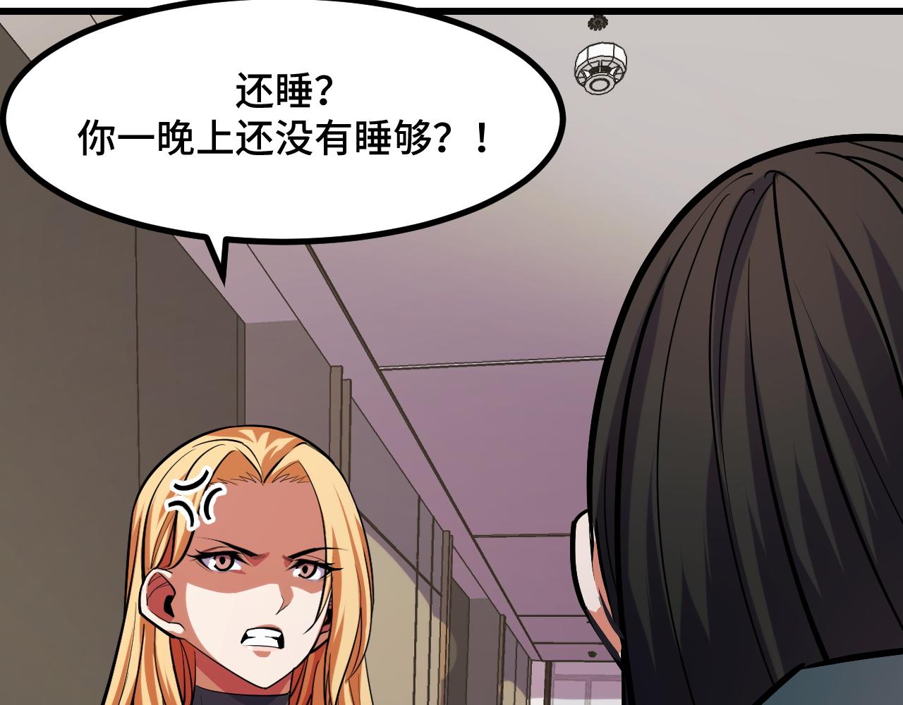 第50话 如何提升叶宁的实力？65