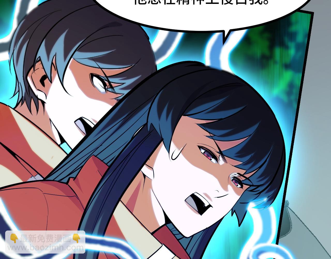 第50话 如何提升叶宁的实力？7