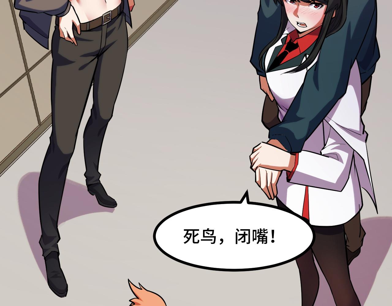 第50话 如何提升叶宁的实力？70