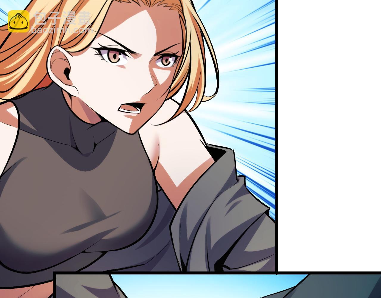 第50话 如何提升叶宁的实力？78