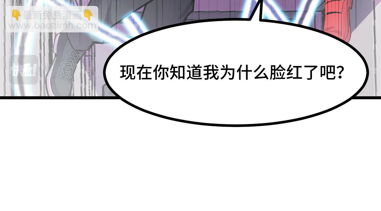 第50话 如何提升叶宁的实力？83