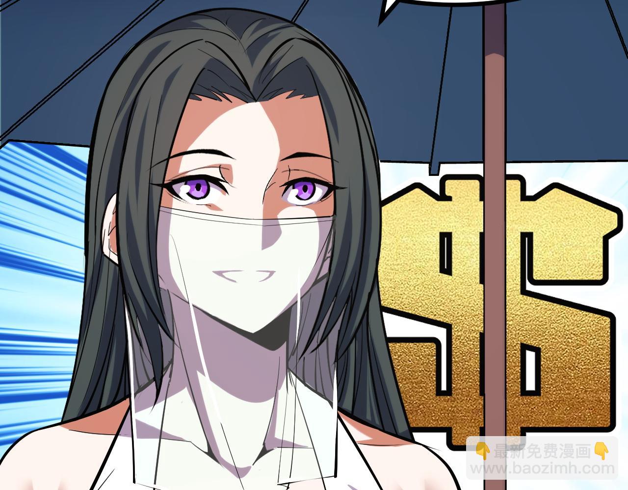 第50话 如何提升叶宁的实力？90