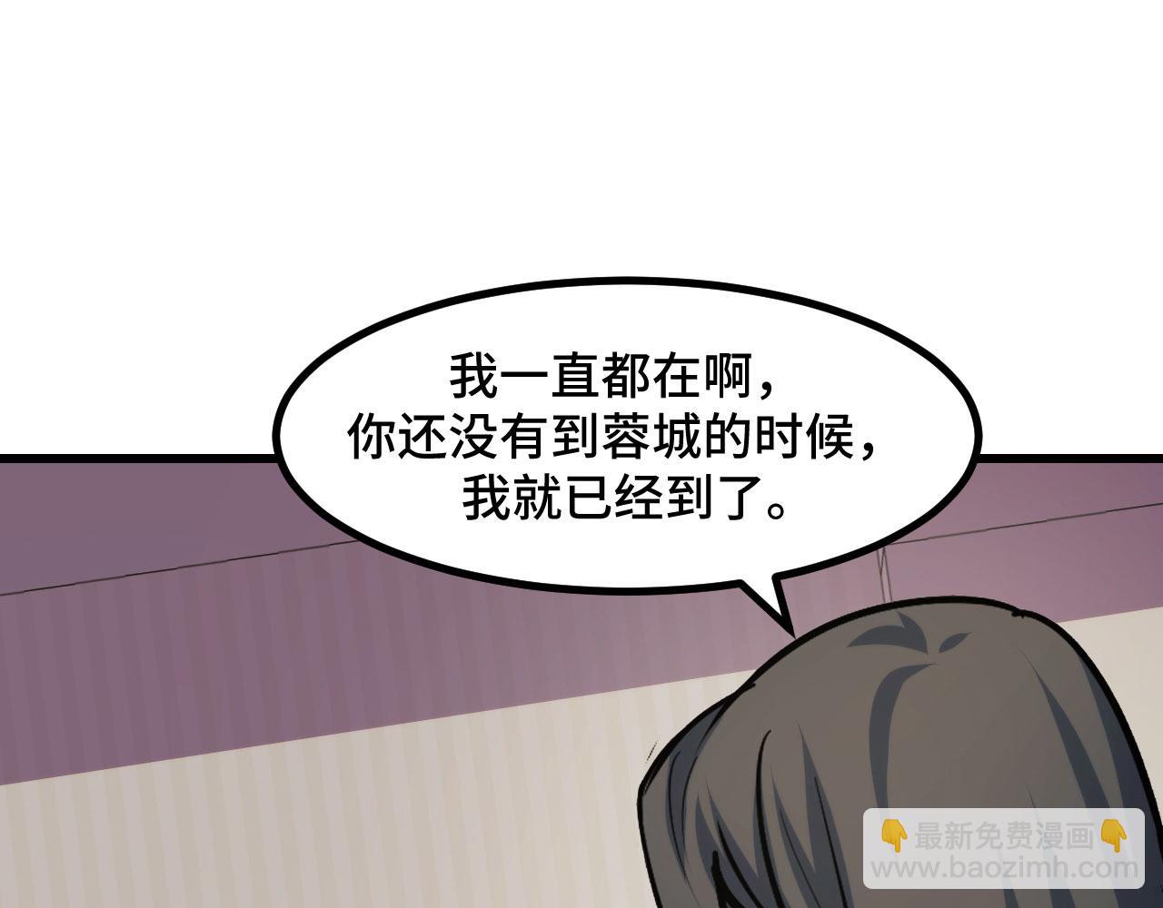 第53话 再次突破101