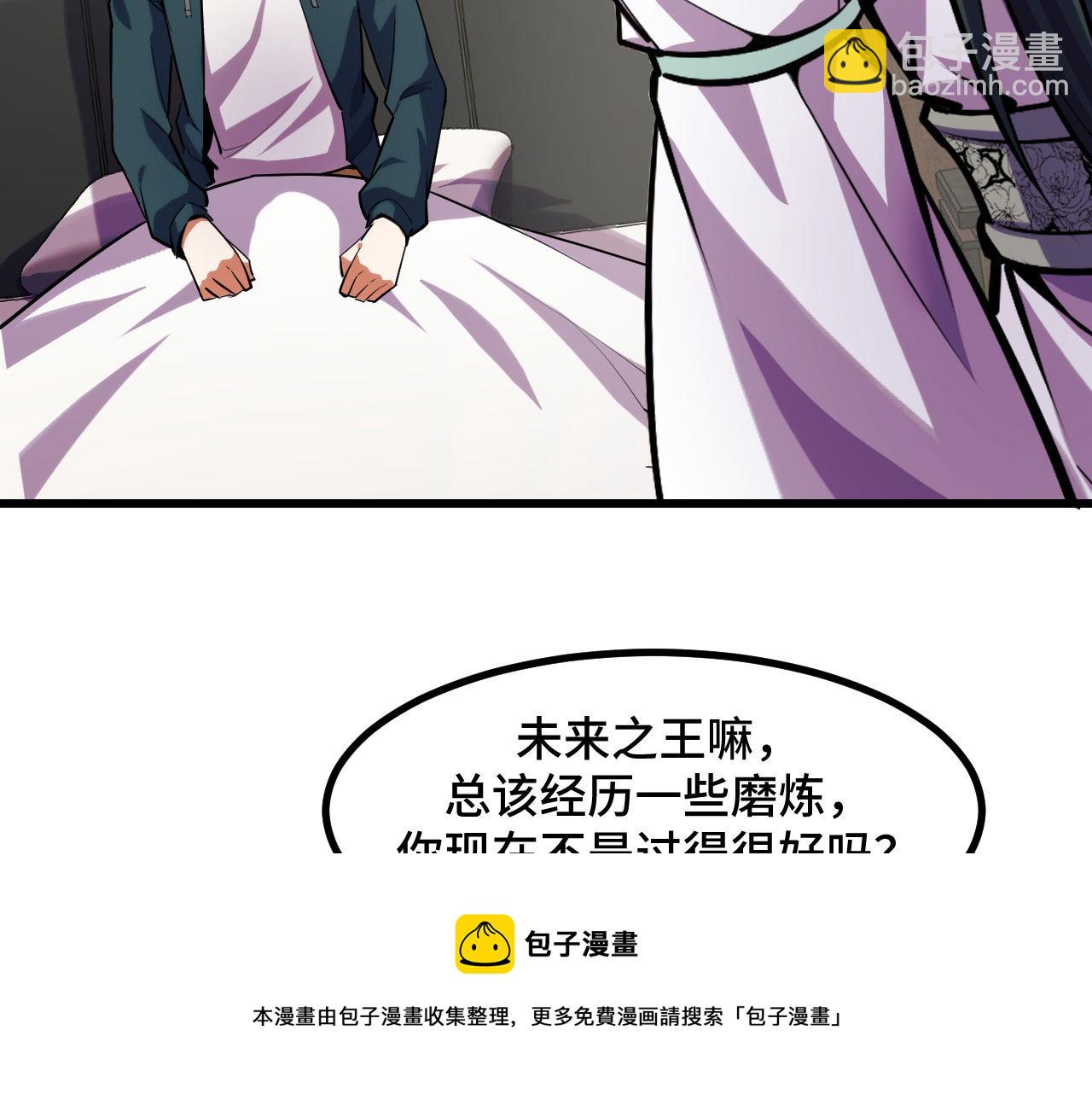 第53话 再次突破103