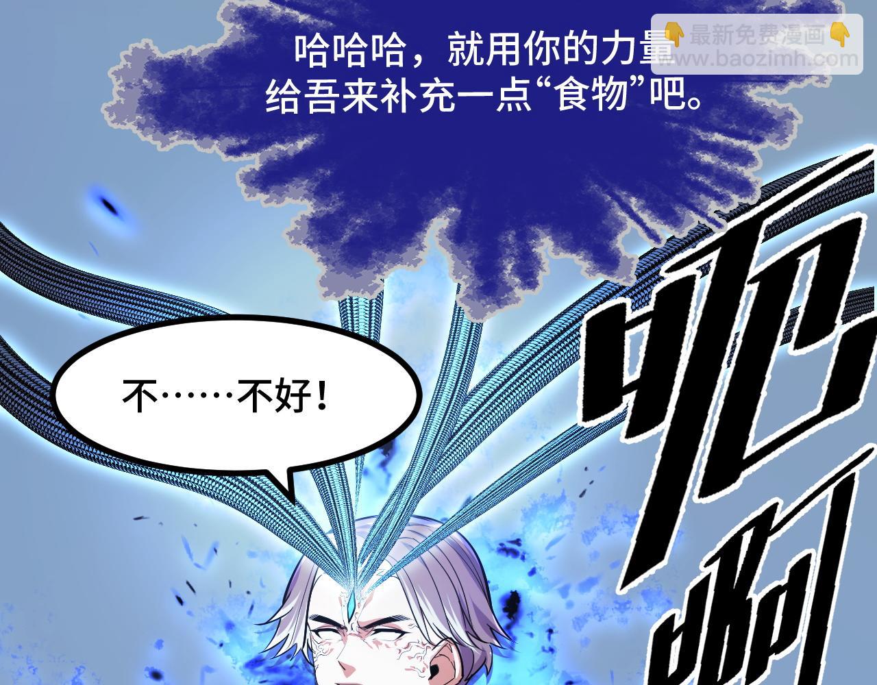 第53话 再次突破11