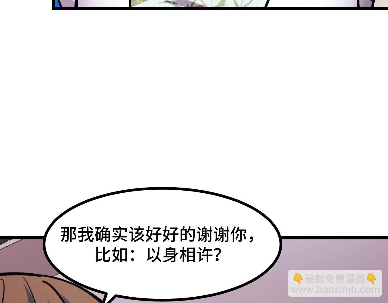 第53话 再次突破110