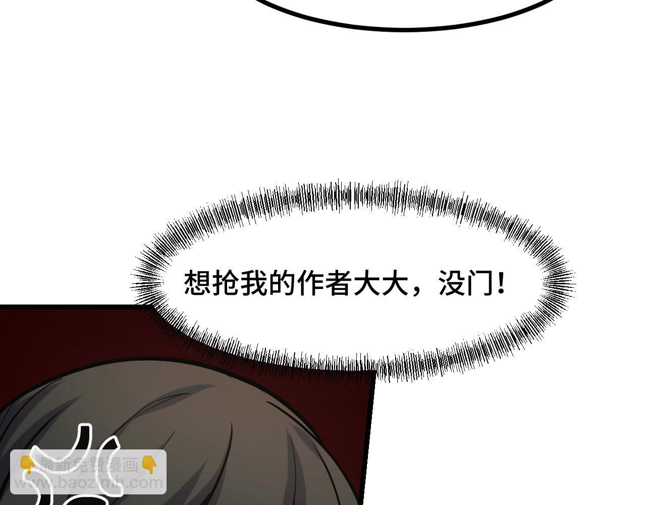 第53话 再次突破113