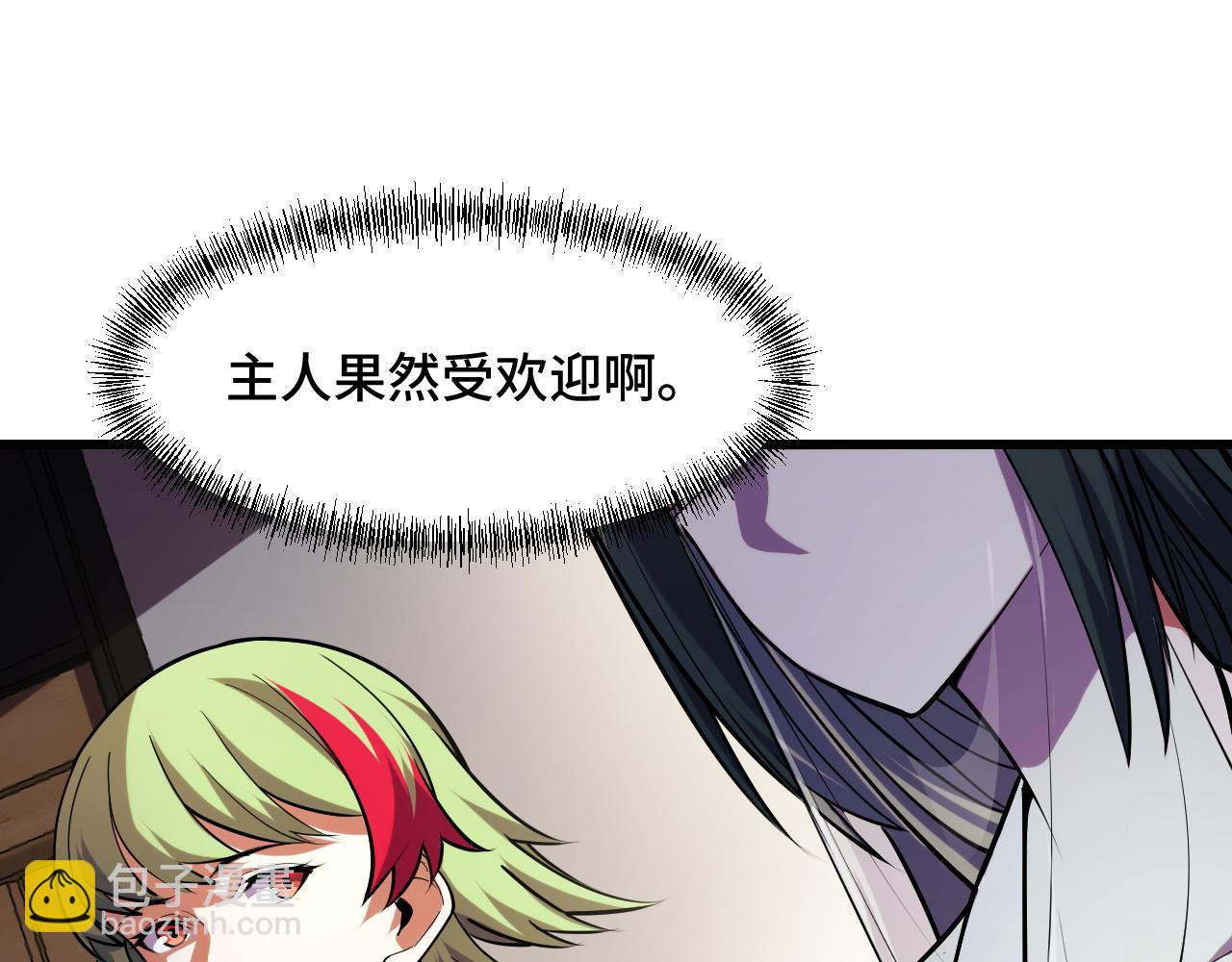第53话 再次突破117