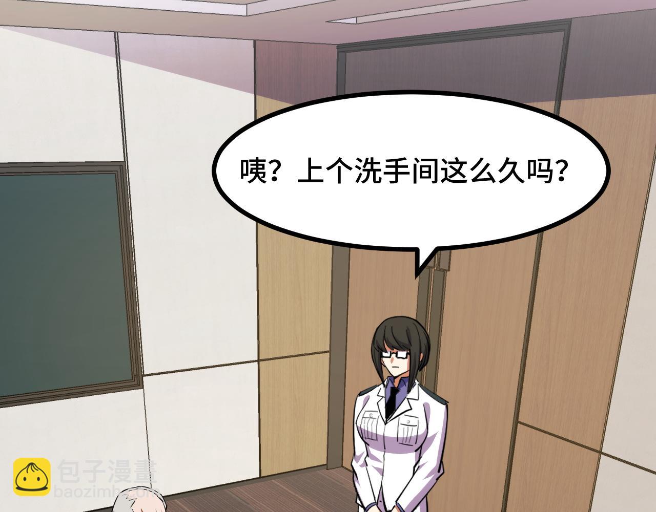 第53话 再次突破126