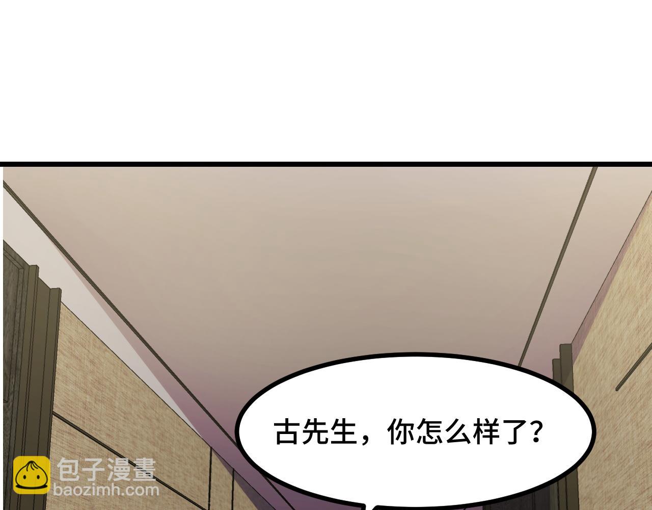 第53话 再次突破130